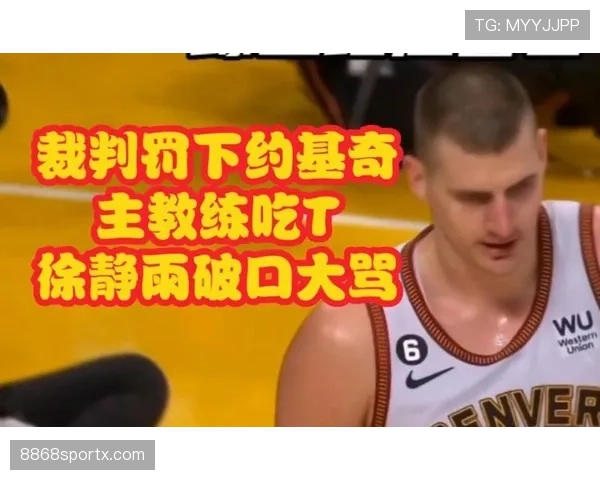 教练区规则详解：哪些行为会被裁判警告罚出场？