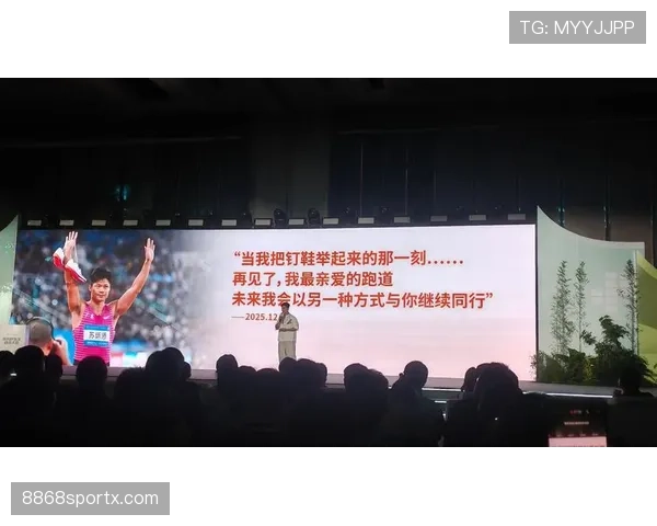 苏炳添赛后摘表那一刻，我突然想把工资藏起来